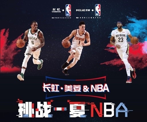案例分析以