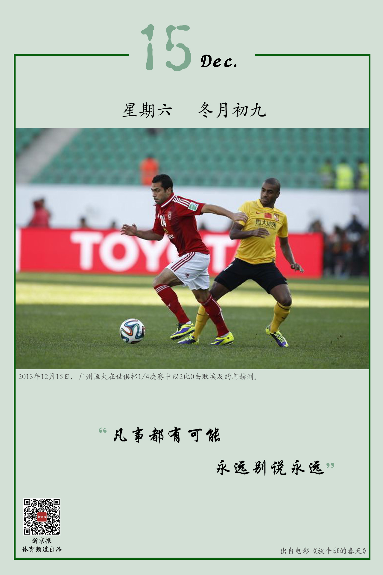 展联盟之间