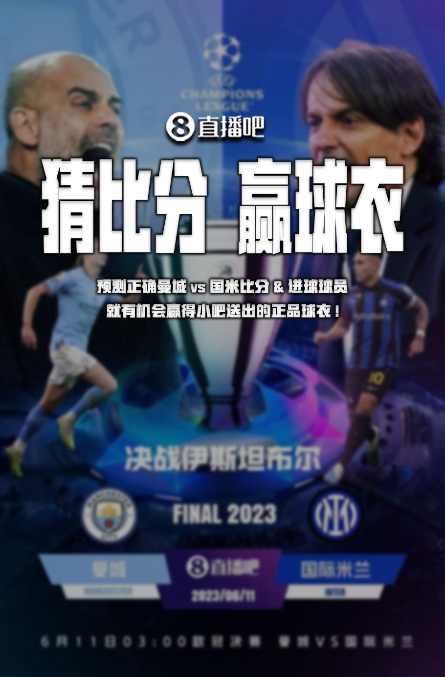 破门而