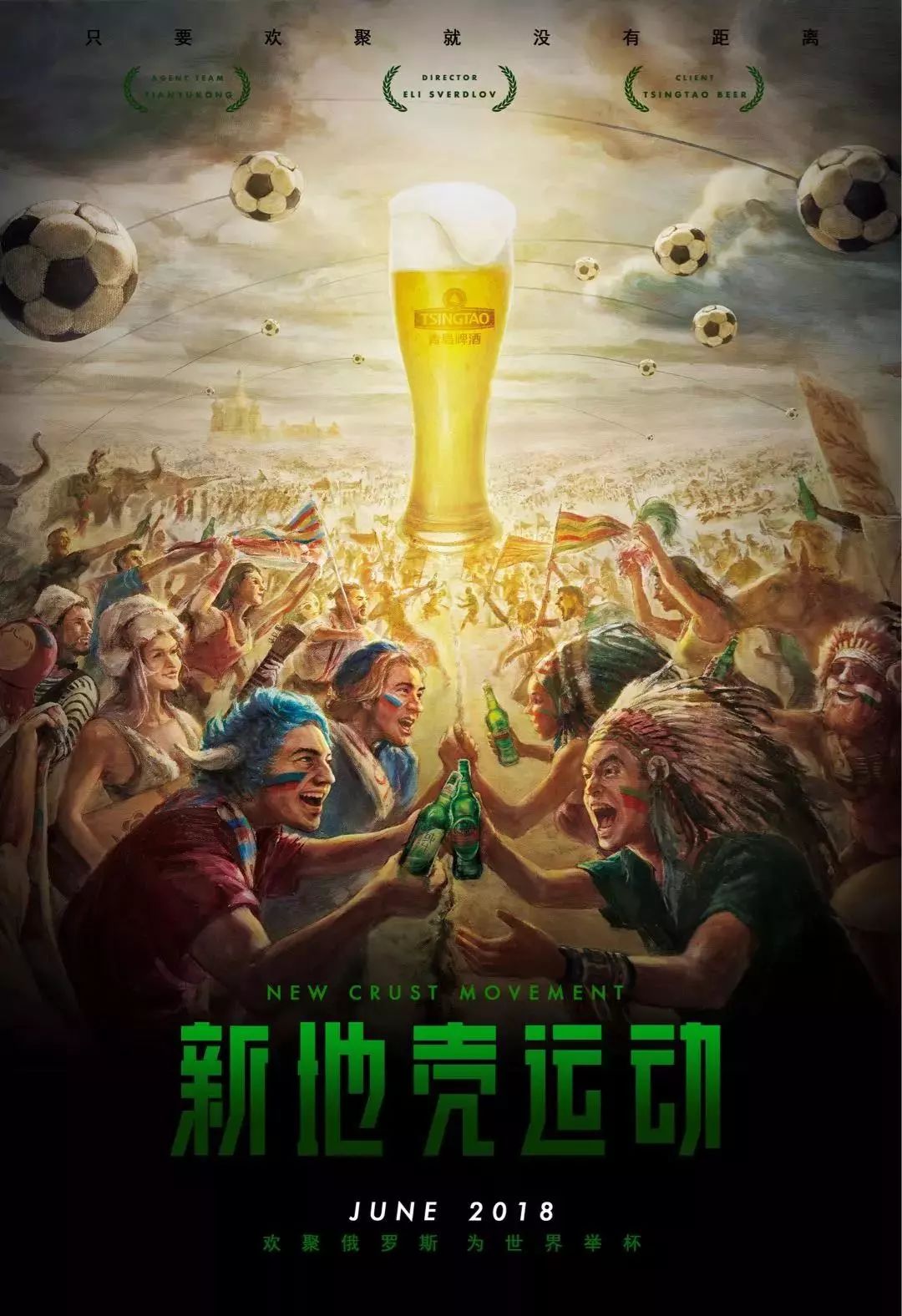 曼城近年